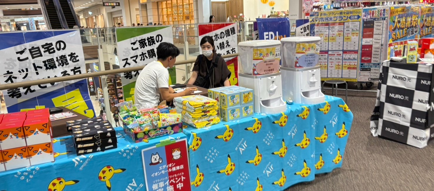 接客から提案まで経験!家電量販店で学ぶセールス長期インターン