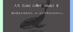 【女性社長直下】週末中心で、社会で通用する一生モノの営業力を身につけませんか?