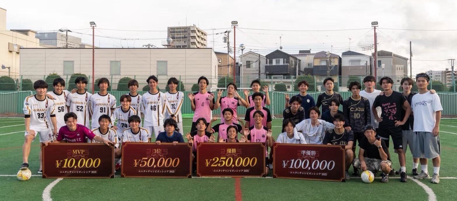 【未経験歓迎】年間850万円予算の大学対抗イベントを企画運営するインターン