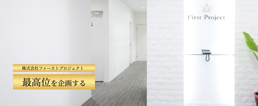 【北海道】土日メインで大学と両立!社会で
必要なスキルを身につける長期インターン!