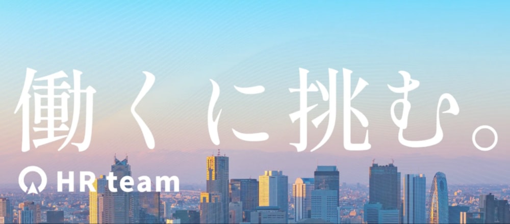 初心者98%長期インターン! 営業もコンサルもマーケも挑戦しよう!