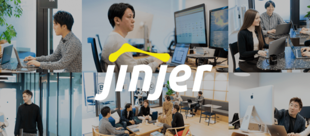 jinjer株式会社の求人