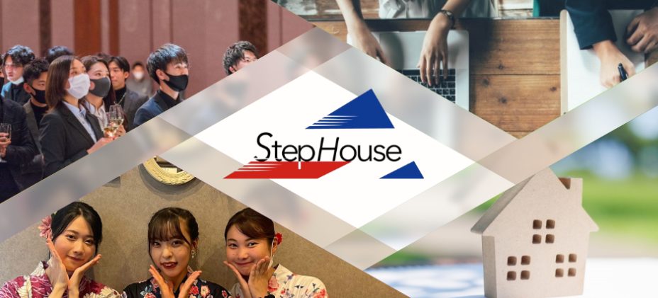 株式会社STEP HOUSの写真