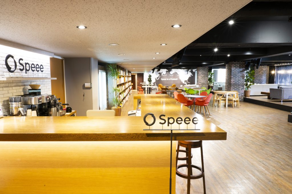 株式会社Speeeのオフィス