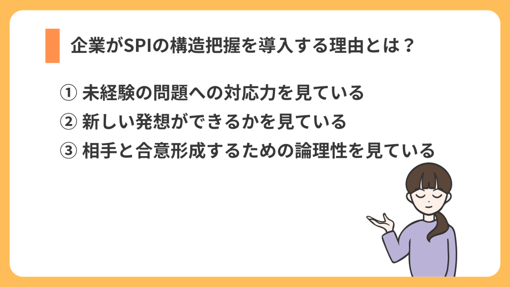 理由　リスト