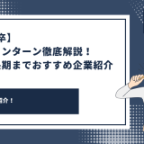 コンサル