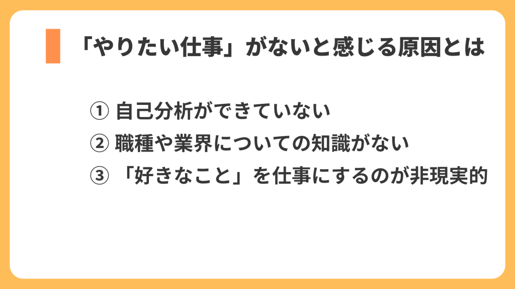 原因