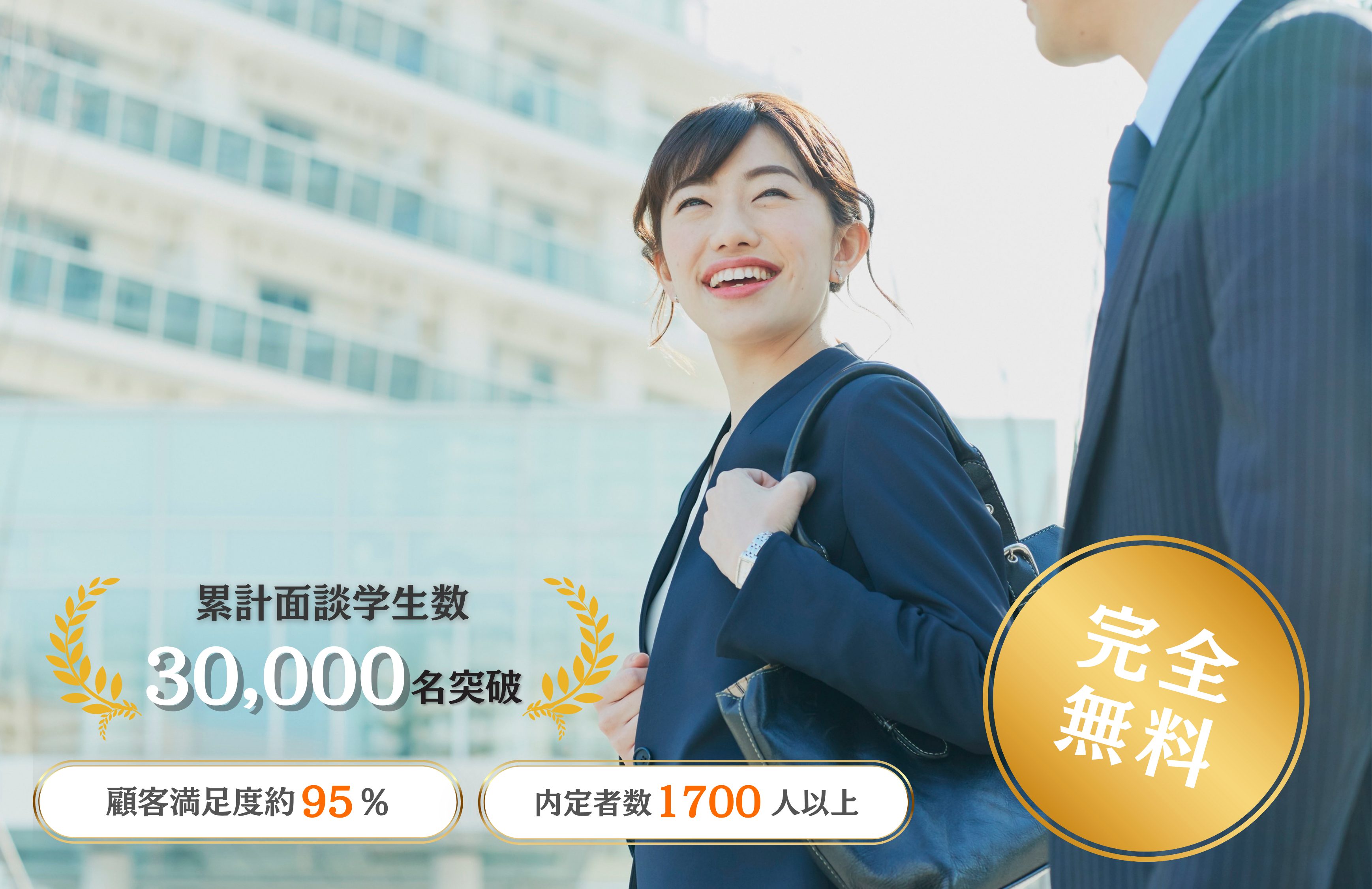 専門家