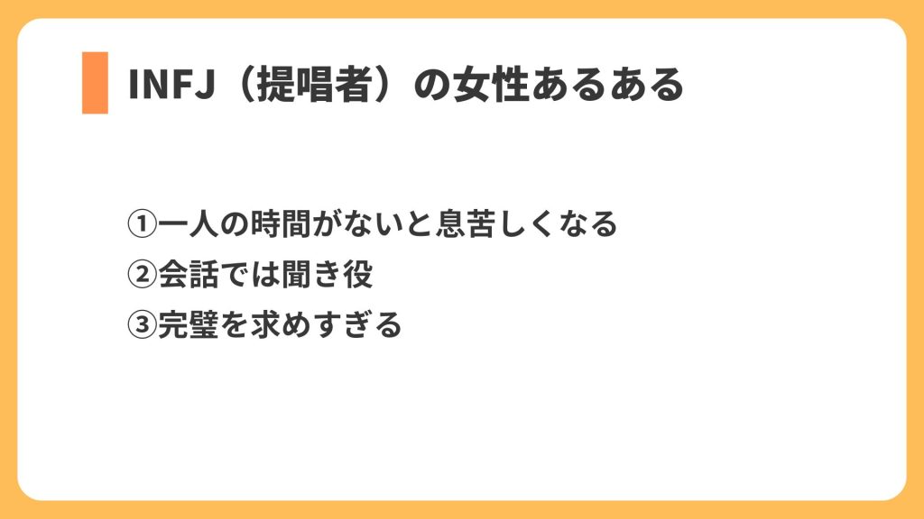 女性あるある