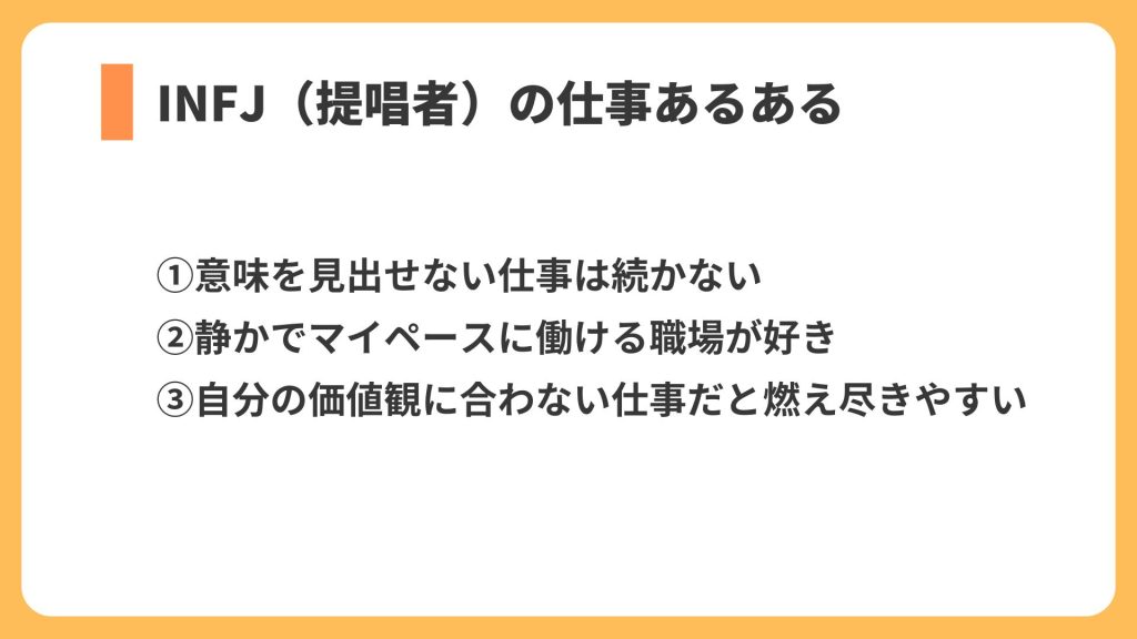 仕事あるある