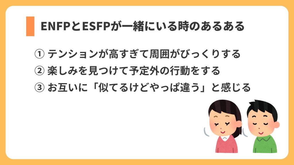 あるある リスト
