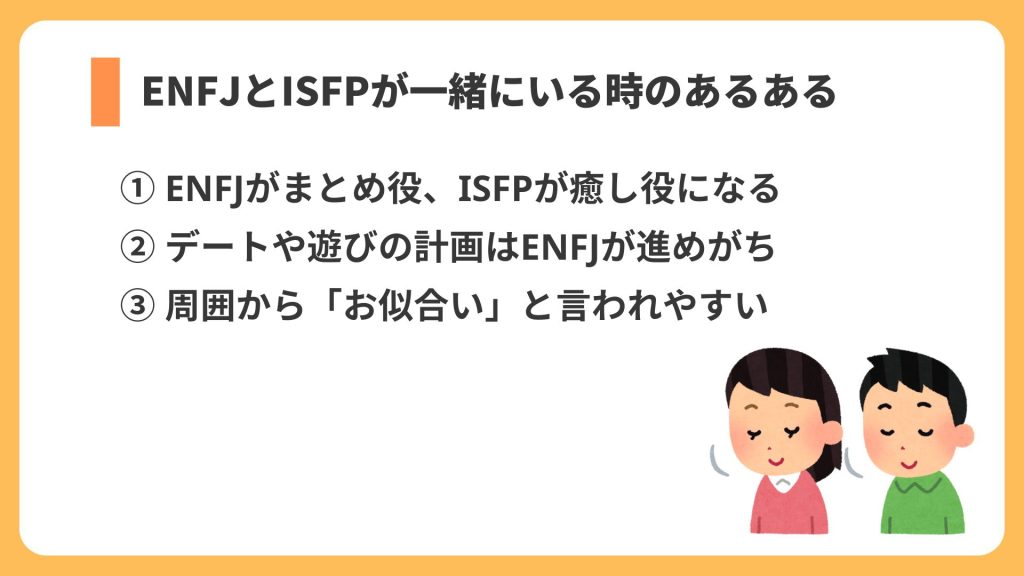 あるある リスト