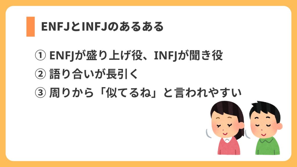 あるある リスト