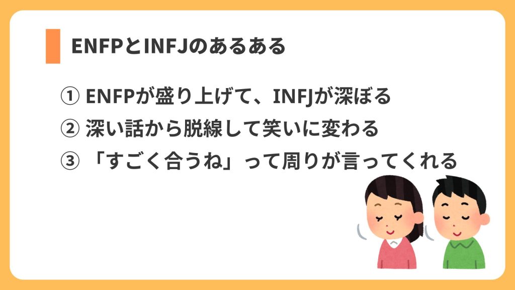 あるある