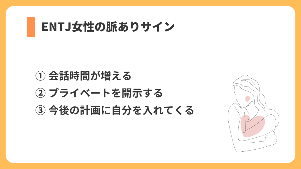 脈ありサイン リスト