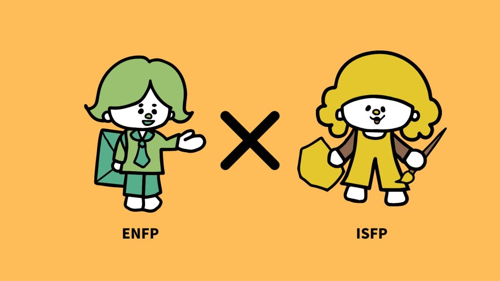 ENFP X ISFP