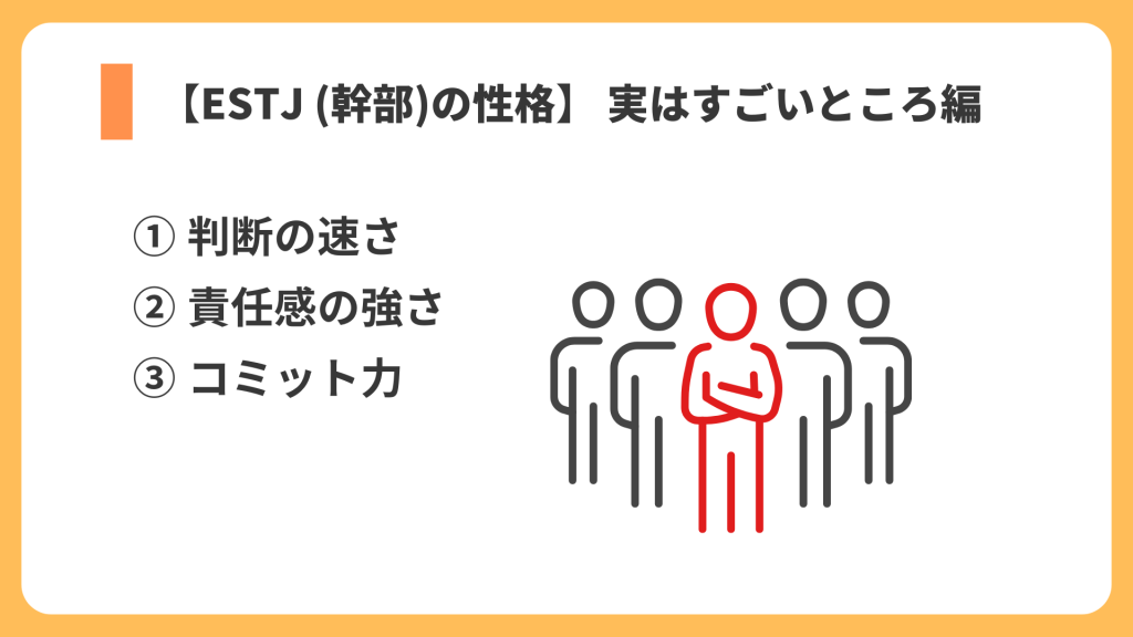 実はすごいところ