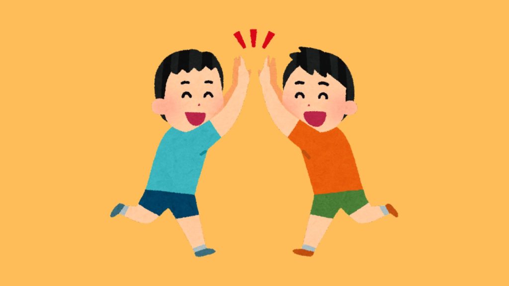 二人がハイタッチする画像
