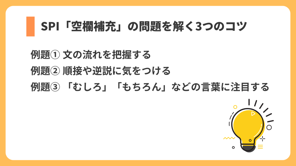 電球