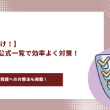 SPI アイキャッチ