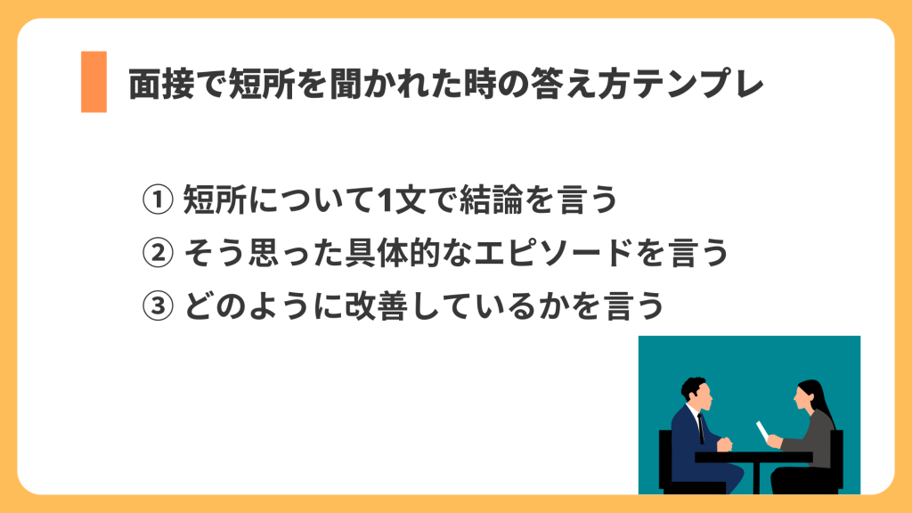 テンプレ　リスト