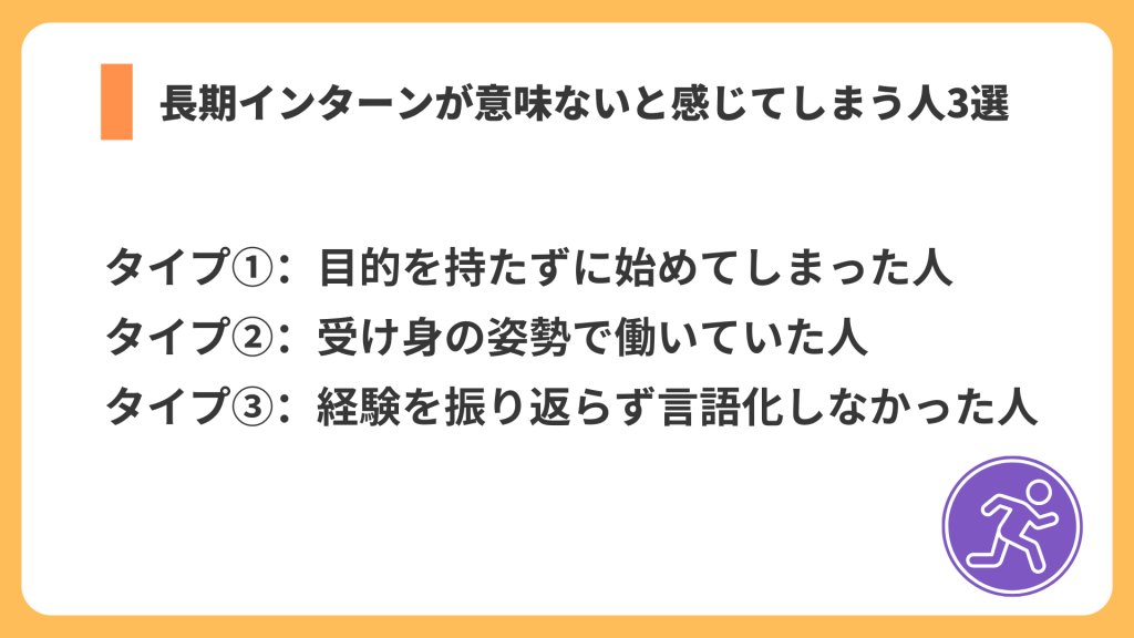 意味ないと感じてしまう人　リスト