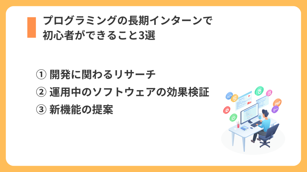 できること　リスト