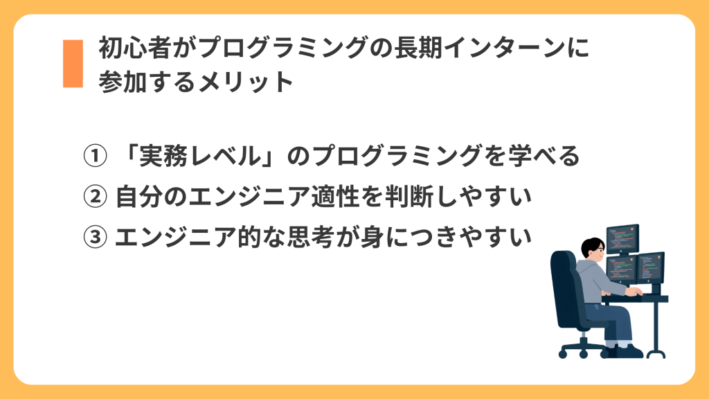 メリット　リスト