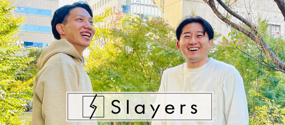 Slayers